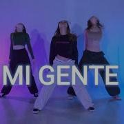 Танец Под Песню Mi Gente