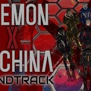 Daemon X Machina Full Soundtrack