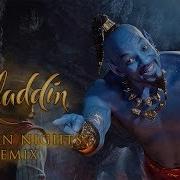 Arabian Nights Remix Will Smith From Aladdin 2019 Chend Remix