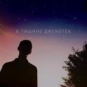 Группы Англии