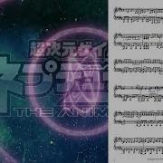 Dimension Tripper 超次元ゲイム ネプテューヌ The Animation Hyperdimension Neptunia Anime Op Piano