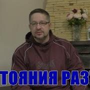 Дмитрий Крюковский Состояния Разума