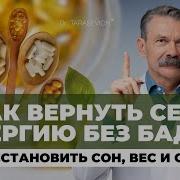Почему Бады Не Работают