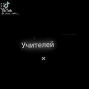 Учат В Школе На Немецком