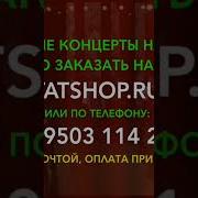 Песня Про Рамилю На Татарском Языке