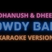 Rowdy Baby Karaoke With English Lyrics