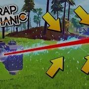 Настоящий Разрушительный Лазер В Scrap Mechanic Скачать Скрап Механик