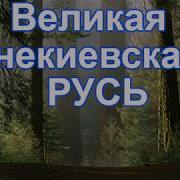 Чукланов Императоры