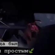 Передайте Вы Маме Люблю Я Её
