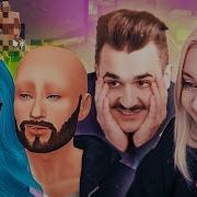 Играем С Юликом В Sims 4 С Модами