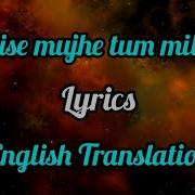 Kaise Mujhe Lyrics And English Translation