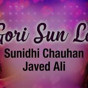 Javed Ali Gori Sun Le