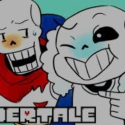 Комиксы Андертейл Undertale Санс Выпил