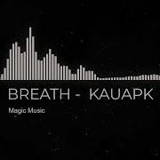 Breath Kauapk Speed Version Nhạc Remix Tiktok