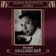 Играет Орган Сл Пляцковского Муз Тухманова
