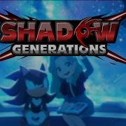 This Machine Shadow Remix Shadow Generations