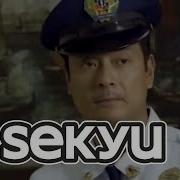 Sekyu