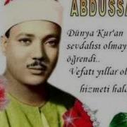 Abdulbasit Abdussamed Ten Mükemmel Okuyuş