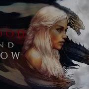 Aviators Blood And Snow Game Of Thrones Song Symphonic Rock