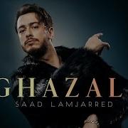 Saad Lamjarred Ghazali