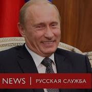 Фразы От Путина Смех Приколы