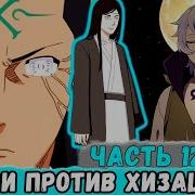 Наследие Луны123