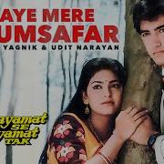 He Mere Humsafar