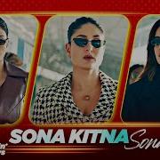 Sona Kitna Sona Hai Remix 2018 Latest Remix Musik