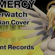 Overwatch No Mercy На Русском Перевод The Living Tombstone Rus Vocal Cover