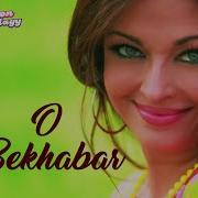 O Bekhabar Action Replay Full Song