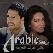 Arbi Song