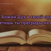 Сколько Есть Заманчивых Дорог