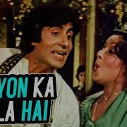 Pariyon Ka Mela Hain Satte Pe Satta Soundtrack Version