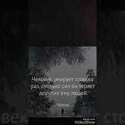 Забыть Тебя Не В Силах Я