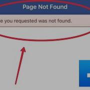 The Page You Requested Was Not Found