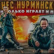 Нурминский Интервью