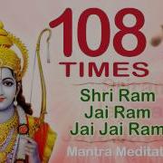 Ram Mantra 108 Times