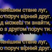 Давай Дружить Злата Та Мілана Пугач