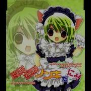 Di Gi Charat Genki Genki Nonki Da Nyo デ ジ キャラット