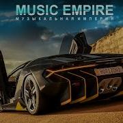 Самый Мощный Музон В Машину Супер Музон В Тачку Car Powerful Music Megamix