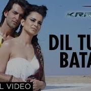 Dil Tu Hi Bataa Krrish 3 Hrithik Roshan Kangana Ranaut Reaction Video