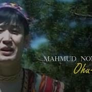 Mahmud Nomozov Ohu Voh Махмуд Номозов Оху Вох Music Version