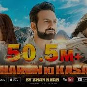 Paharon Ki Kasam
