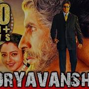 Sooryavansham