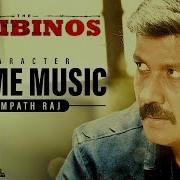 Sampath Raj Theme Music