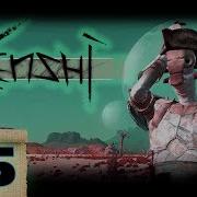 Kenshi S02E25 Cyber Beep The Heinous Udders