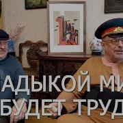 Алексей Новицкий И Андрей Девятов