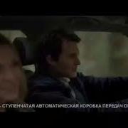 Реклама Škoda Yeti 2011 Russia Mp3