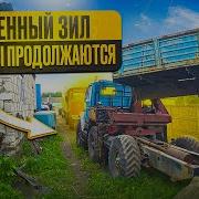 Я Так Безумен