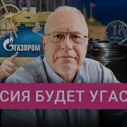 Липсиц Последнее Сегодня